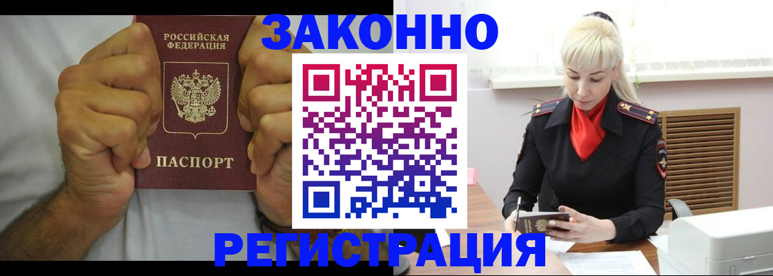 регистрация для школы в Тихорецке